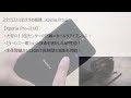 xperiaで撮るシネマティック動画を５分で解説！