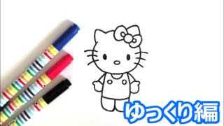 サンリオ マイメロ イラスト描いてみた How To Draw Mymelody Character Of Sanrio