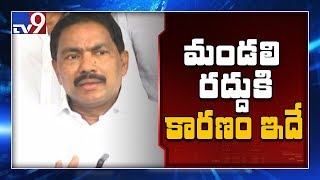 Council become an issue for AP development - Minister Vishwaroop - TV9