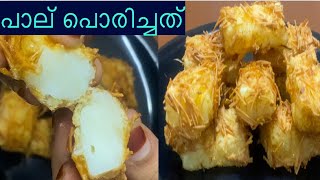 ഒരു രക്ഷയില്ലാട്ടോ 😋കിടിലൻ രുചി 👌വീട്ടിൽ എപ്പോഴും ഉള്ള ചേരുവകൾ മാത്രം മതി/ Easy and variety snack