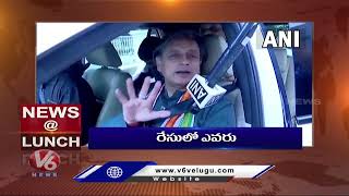 Headlines : High Tension - Gymkhana Ground | KTR -Tabs Distribution | Sharmila - KCR | V6 News