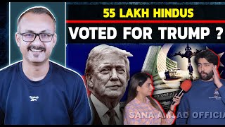 55 Lakh Hindus Voted for Trump in America I 55 लाख हिंदुओं ने अमेरिका में ट्रंप को वोट किया