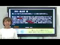 霧の種類：佐々木恭子（一般・降水過程 【気象予報士だいたい３分ラーニング 40 team saboten 気象専門 stream. 571 】