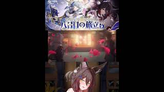 【崩壞：星穹鐵道】忘歸人停雲 #honkaistarrail #honkai #崩壞星穹鐵道 #崩鐵 #崩壊スターレイル #停雲 #tingyun