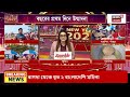 falakata news ফালাকাটার লোকালয়ে হাতির হানা রান্নাঘর ভেঙে আটা সাবাড় হাতির bangla news