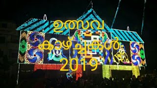 Ulsavakazchakal 2019. Anjumana temple..