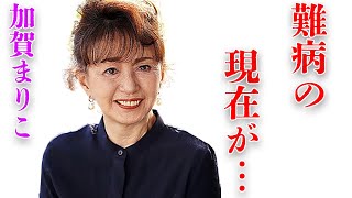 加賀まりこの難病の現在や原因に驚きを隠せない…「月曜日のユカ」に出演していたことでも有名な女優を襲った大事故やストーカー被害が悲惨すぎた…