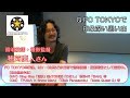 【東京俳優・映画＆放送専門学校】卒業生・穂苅慶人さんインタビュー