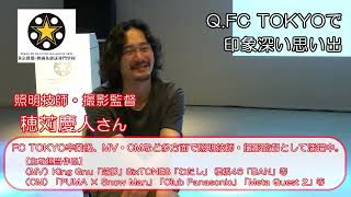 【東京俳優・映画＆放送専門学校】卒業生・穂苅慶人さんインタビュー