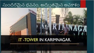 ఐటీ జాబులు మన కరీంనగర్ లో -Mind blowing \