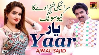 Banda Us Nu Yaar Banaye | Ajmal Sajid (Official Video) Latest Saraiki & Punjabi Songs 2019