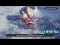 세븐나이츠2 리니지랑은 다르다 서버가 없는 mmorpg 어떤게임일까 예상해봤습니다 【초순의 세븐나이츠2 넷마블 seven knights 2】