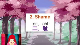 Chinese Values in ENG-CHI Bilingual: Love and Shame | 中英双语：爱与耻 | 中英雙語: 愛與恥