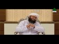 dars e masnavi shareef episode 49 aqal ka sahih istemal karen muhammad asad attari