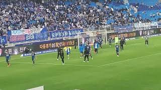 [2023 K리그 10R] 2무 8패로 역사를 써내려가는 수원삼성블루윙즈 (VS 대구FC)