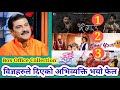 12 Gaun Vs Chhakka Panja 5 Vs Jwai Saab Box Office Collection |Who earns how much |New Nepali Movie