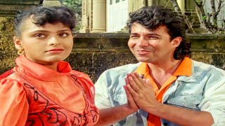 O Laila HD | Deepak Tijori, Shilpa Shirodkar | Kumar Sanu, Sapna Mukherjee | Chhoti Bahoo 1994 Song
