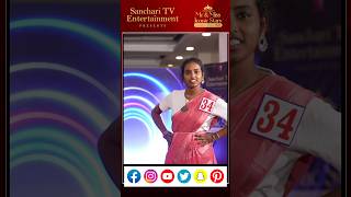 మన @Sanchari_TV తరుపున fashion show నిర్వహించం Mr \u0026 Miss Iconic Stars season1 #fullvideo వస్తుంది