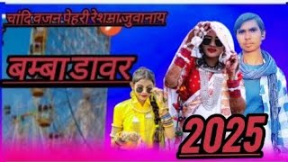 20 फ़रवरी 2025