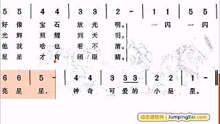 菲雪教简谱①《小星星》》坚持每天跟着唱几遍，你我都能学会简谱