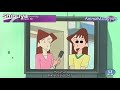 Shin Chan Malay- mulanya belajar perkataan orang