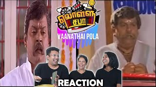 Lollu Sabha | Vaanathai Pola Reaction 😂 || Ramstk Family