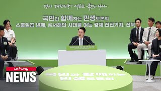 Pres. Yoon pledges to turn Jeollabuk-do Province into leading economy in tech, bio, culture