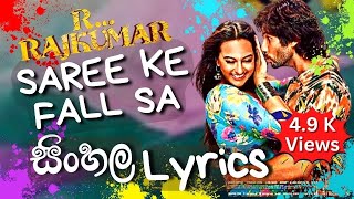 Saree Ke Fall Sa Song Sinhala Lyrics | R Rajkumar #sareekefallsa  Sinhala Lyrics HUB Sari ke fall sa