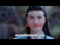 《陈情令2》第28集 蓝忘机得知魏无羡得重病，跪求抱山散人救魏无羡一命