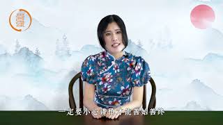 教你快速学习64卦——离为火卦（通俗易懂，简单易学）