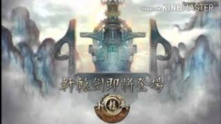 神魔之塔 特殊關卡BGM