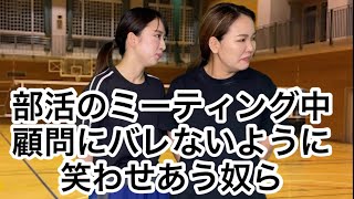 部活あるある マジでウザい部活の先輩の説教 耐久動画