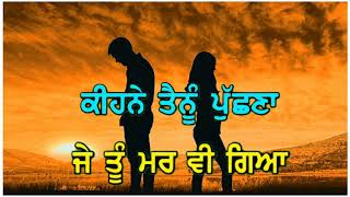 Punjabi sad  song WhatsApp status | new punjabi song status | punjabi status | punjabi sad status