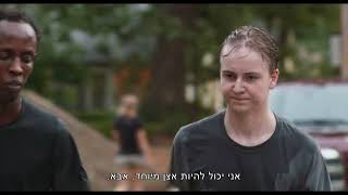 טריילר | המרוץ של טייסון - Trailer | Tysons Run - בפרטנר TV