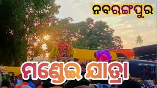 MANDEI JATRA 2024 AT NABARANGPUR || ODISHA #odisha #vlogs