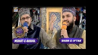 Segment: - Midhat-e-Rasool - Tumhari Yaad Say Dil Ko Hein Rahatein kia kia - 16th June 2017