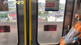 209系500番台M75編成JR武蔵野線618E府中本町行き北朝霞駅〜東所沢駅