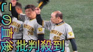 なぜ阪神は岡田監督に続投要請をしなかったのか？