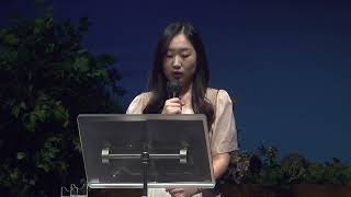 2023.9.24 | 전가족찬양예배  | 은혜나눔  | \