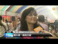 【2013.08.31】藍營布局北市市長 各方角力出現 udn tv