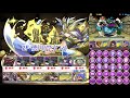 【パズドラ】ガネーシャの財窟　高速周回編成　ヴェロア×冴木