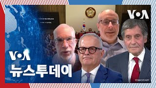 [VOA 뉴스 투데이] 미 전문가들 “미한일 공조 외교정책 탄핵 사유 안 돼” - 2024년 12월 10일