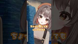 ちょっと倒してもいいですか？ #vtuber #shorts