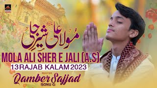 Mola Ali Sher E Jali | Qambar Sajjad | 2023 || Qasida Mola Ali A.s || Rajab Qasiday
