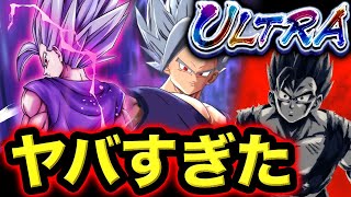 【フェス3弾開幕】ウルトラ悟飯ビースト最高すぎだろ！！！【ドラゴンボールレジェンズ】【DRAGONBALL LEGENDS】【ゲーム実況】