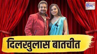 Entertainment Dhamal | Pushkar Jog \u0026 Pooja Rathod | पुषकर जोग आणि पूजा राठोड यांच्याशी खास गप्पा |