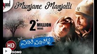 Just Math Mathalli - Munjaane Manjalli | Kiccha Sudeep | Ramya | Raghu Dixit | Kannada Songs
