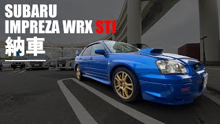 【GDB】待望のインプレッサ WRX STI納車！【Drivlog】