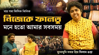 How she became Jhilam Gupta? Motivational Podcast with Arijit Chakraborty | Motivational Story