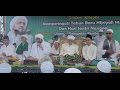 Ceramah Pengajian dari  Habib Syech dan Kh. Maimun Zubair Sholawat